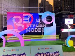 -上海第一八佰伴