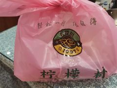 -峰少印宴·私房菜·生猛海鲜·地道水乡菜(万江店)