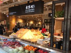 -袁家村关中印象体验地(东方亿象城店)