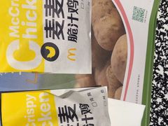 -麦当劳(坂田分店)