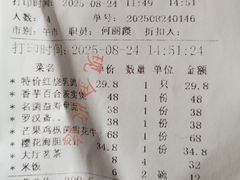 -宴荟·粤式臻味(领展店)