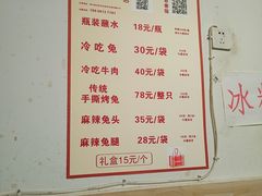 -汝萍传统蘸水菜(春华路总店)