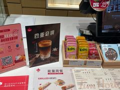 -Tims天好咖啡·贝果(东方广场店)