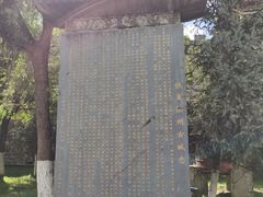 -松州古城