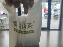 -雾与山茶(大禹城店)
