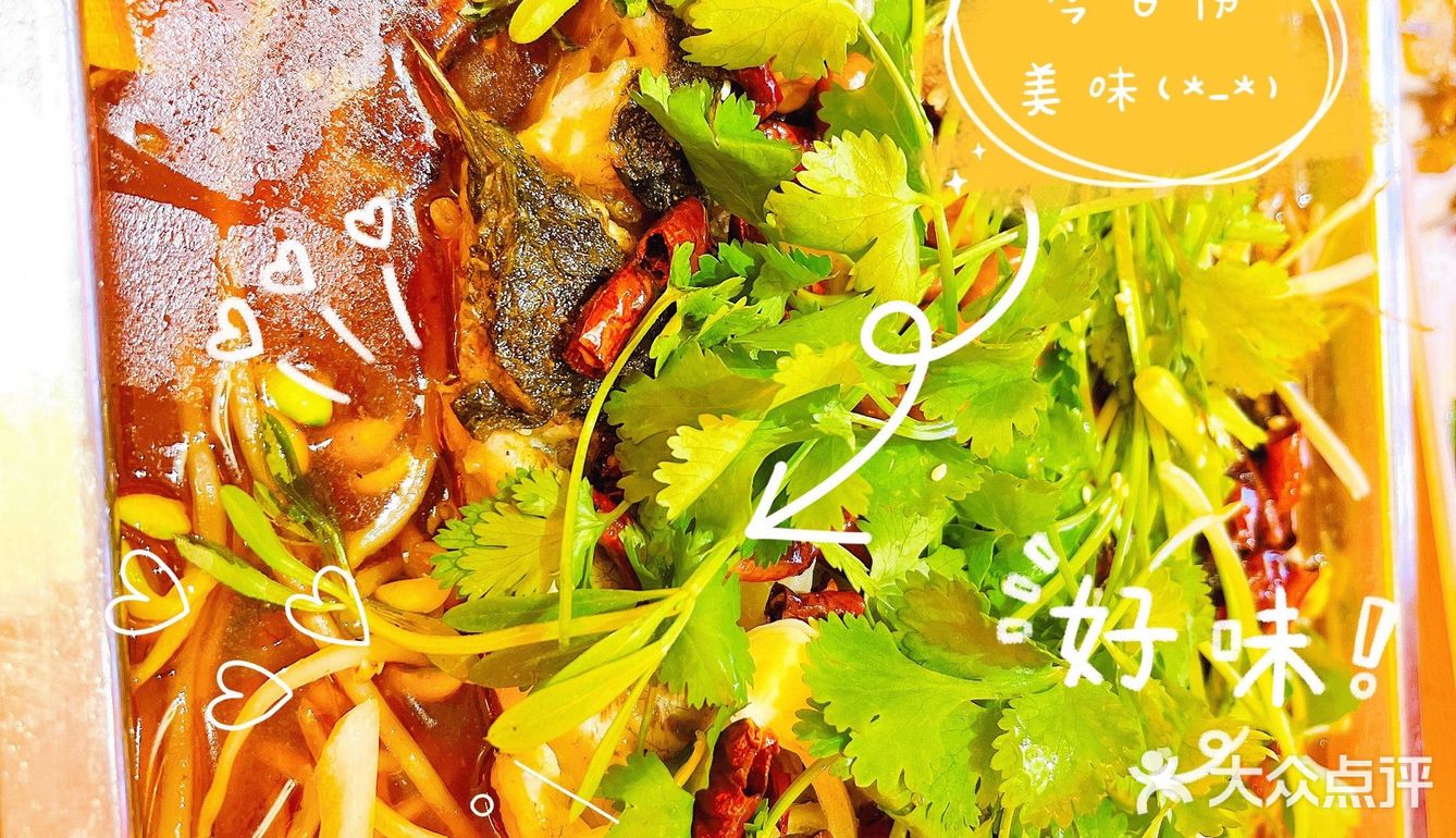 让你一次吃过瘾的东北烧烤