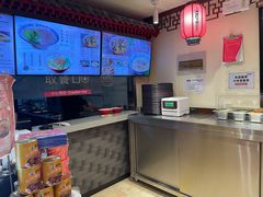 -武圣羊汤·西北面(安德路店)