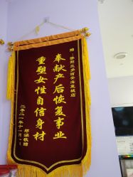 -骄阳兰多产后恢复&减龄中心(万科金域东郡店)