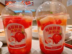 -海底捞火锅(太阳宫凯德mall店)