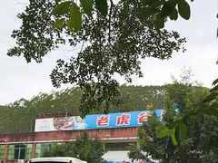 -英西峰林走廊老虎谷溶洞漂流