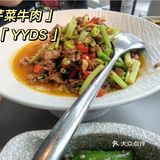 时尚餐厅|湘潭平价餐厅