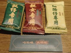 -大鸽饭(岗顶店)