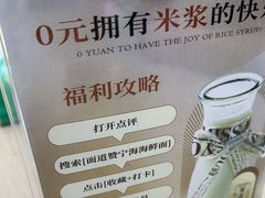 -面道赞宁海海鲜面(迎凤街店)