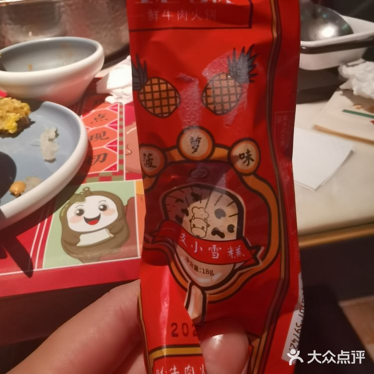 之前常吃的一家火锅店～好久都没来了～菜品还和之前差不