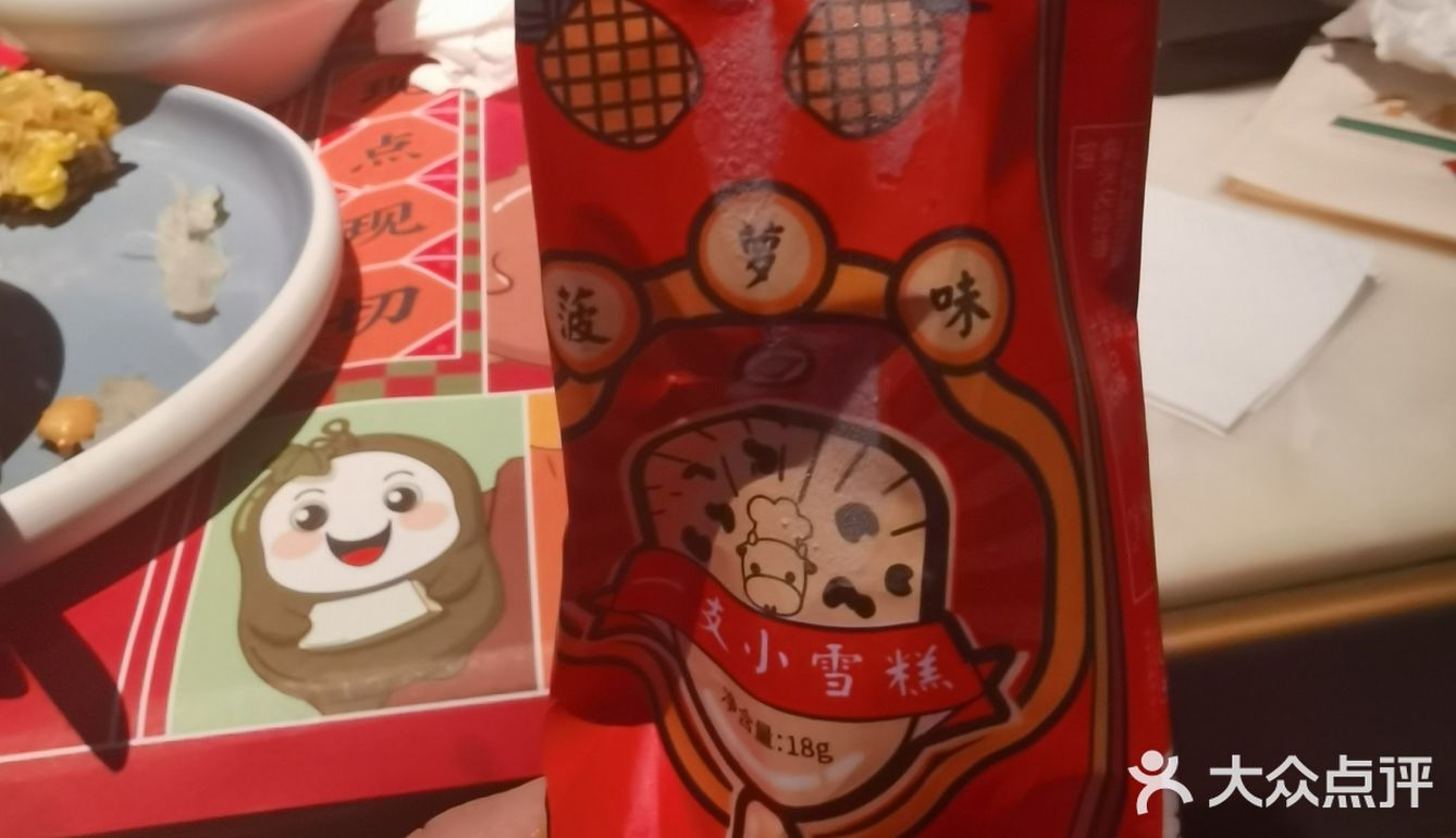 之前常吃的一家火锅店～好久都没来了～菜品还和之前差不