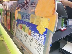 -Yes Lemon就是柠·手打柠檬茶(苏州中心一店)