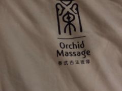 -LANN I 蘭 泰式古法按摩(徐家汇城开YOYO店)