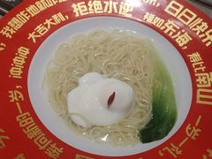 -海底捞火锅(龙湖三千集店)