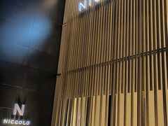 -长沙尼依格罗酒店