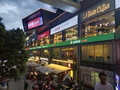 -皇庭广场(福华三路店)