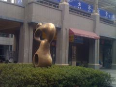 -同济大学(嘉定校区)