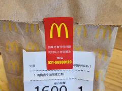 -麦当劳(虹口星荟中心店)