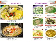 -老边饺子馆(东单店)