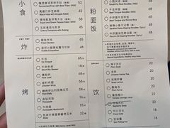 -胡麻(静安嘉里店)