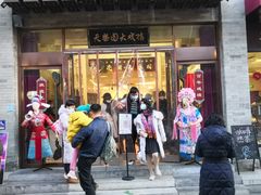 门面-鲜鱼口老字号美食街