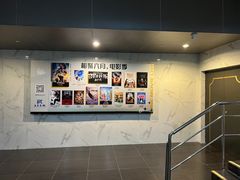 -SFC上影百联影城(八佰伴IMAX店)