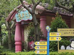 -史努比缤纷世界