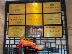 -萧记三鲜烩面(郑汴路店)