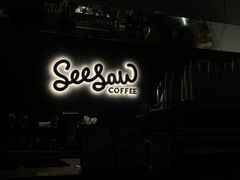 -Seesaw Coffee(深圳万象天地店)