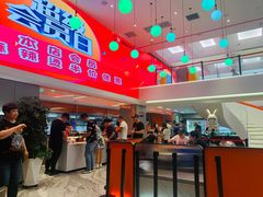 -张亮麻辣烫(哈尔滨金爵万象店)