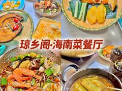 -椰梦长廊