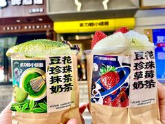 -茶力的小怪兽(梅林卓悦汇店)