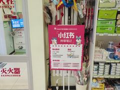 -悦宠凯宝动物医院·牙科·皮肤科(朝阳北路店)
