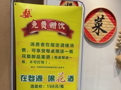 -朗妈私房菜(婺女州店)