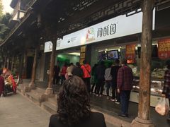 门面-闻酥园(青羊区文殊坊店)