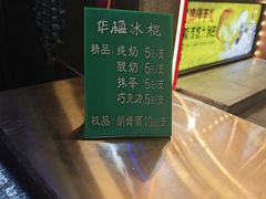 -华梅西餐厅(哈尔滨中央大街店)