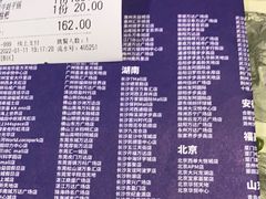 -蘭奢雅集·江浙菜(青山江滩店)