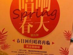 -星聚会KTV(苏州尹山湖歌林公园店)