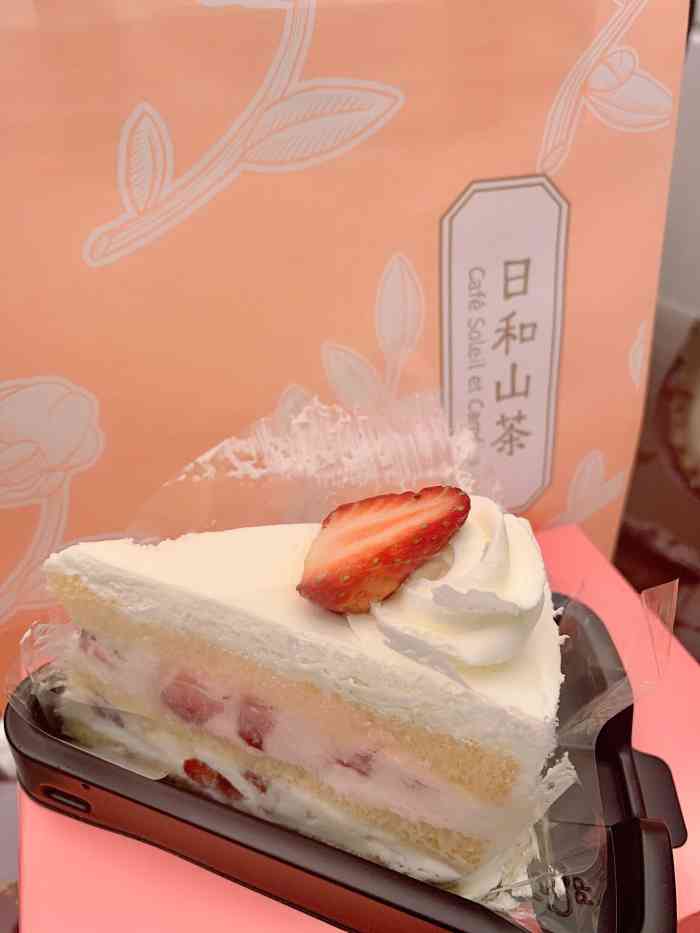 这么小的一块草莓蛋糕就要三十八