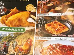 -客汁源味·客家菜(时代城店)