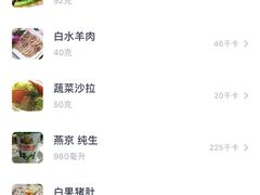 -晋阳饭庄(虎坊桥店)