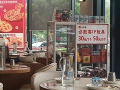 -必胜客(湘隆店)