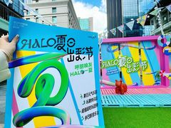 -HALO广场(梨园路店)
