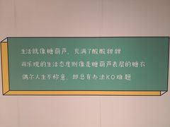 -M Stand(北京平安幸福中心店)