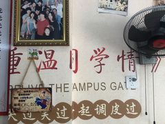 -荣荣面馆(丹溪大道店)