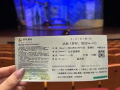 -北京喜剧院